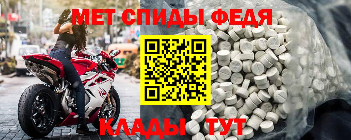 Амфетамин 98%  Вход с VPN  АМФЕТАМИН  Кушва 