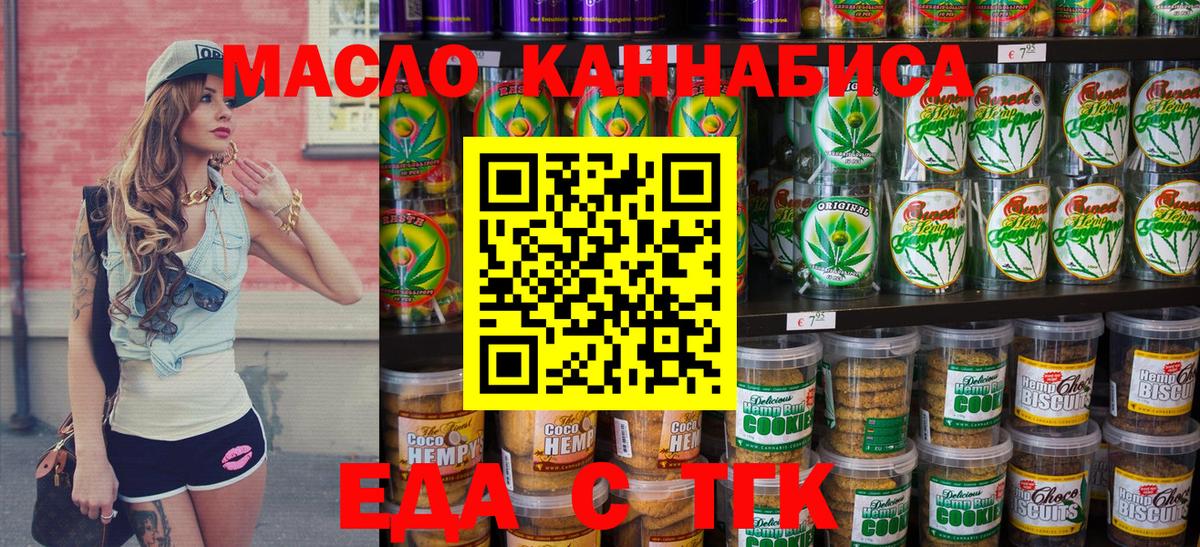 Кушва  Canna-Cookies марихуана  Вход с VPN 