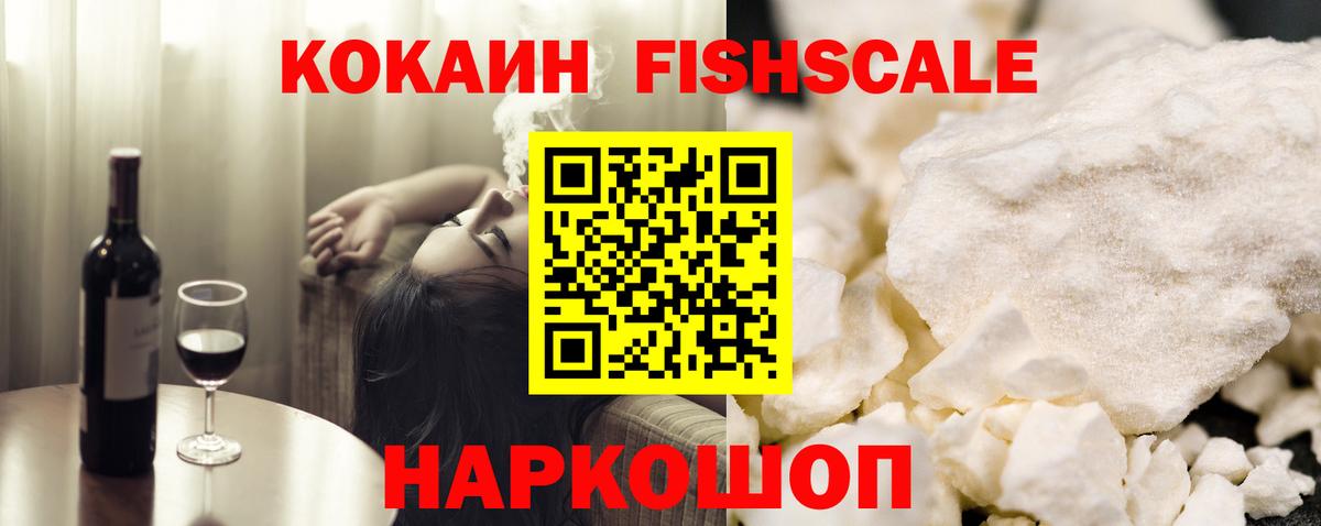 Cocaine 99% Кушва