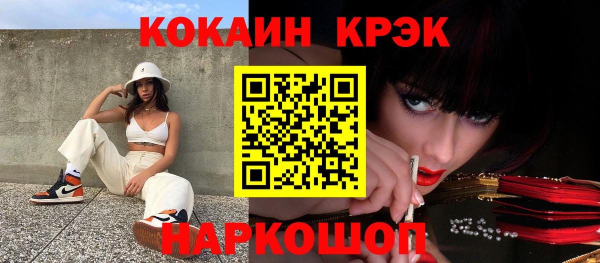Кокаин Fish Scale  Cocaine Перу  Вход с VPN  Кушва 