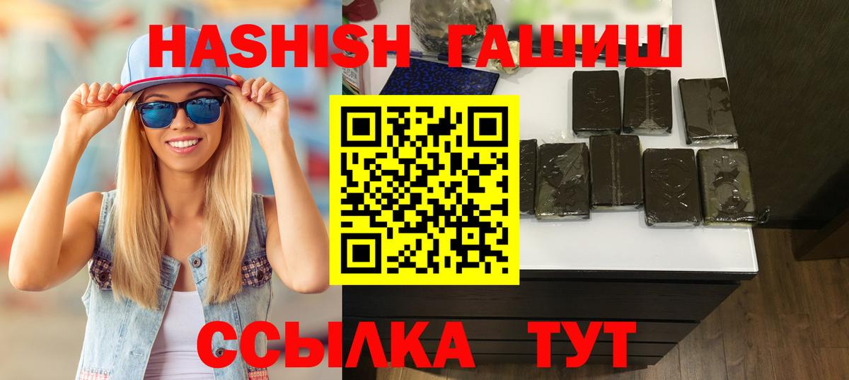 Гашиш Premium Кушва