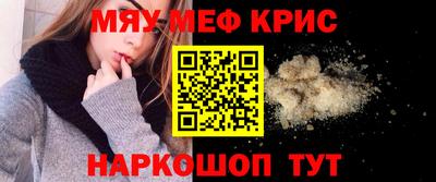 мефедрон Дубна