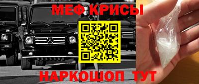 мефедрон Дубна