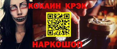 мефедрон Дубна