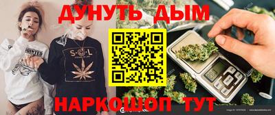 дистиллят марихуана Донецк
