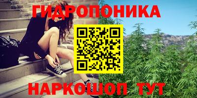 дистиллят марихуана Донецк