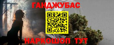 дистиллят марихуана Донецк