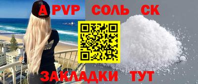 наркотики Донской