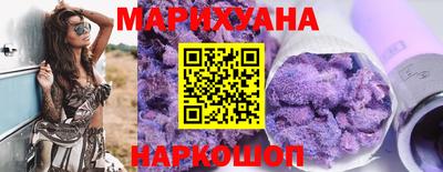 дистиллят марихуана Донецк