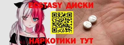 наркотики Донской