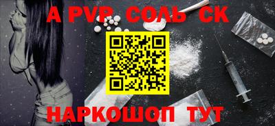 наркотики Донской