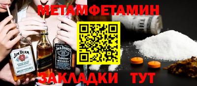 мефедрон Дубна