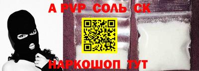 наркотики Донской