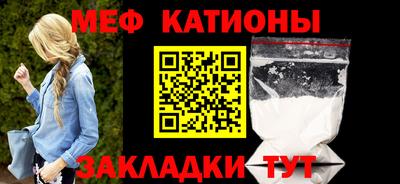 мефедрон Дубна