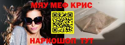 мефедрон Дубна