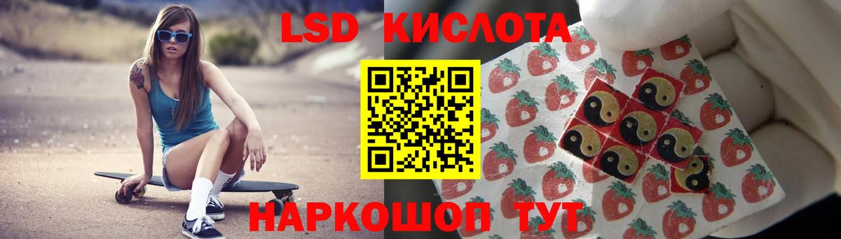 ЛСД экстази ecstasy Кушва