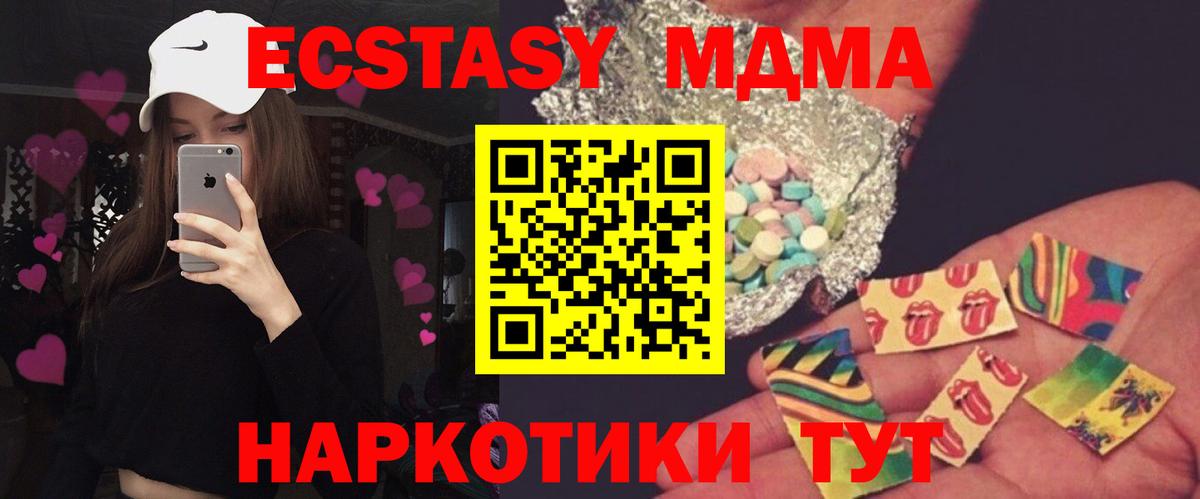 МДМА молли Кушва
