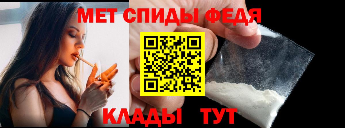 Метамфетамин  МЕТАМФЕТАМИН витя  МЕТАМФЕТАМИН витя  Вход с VPN  Кушва 