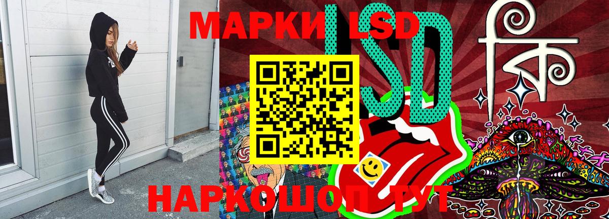 Наркотические марки  Вход с VPN  Кушва  Марки 25I-NBOMe 1,5мг 
