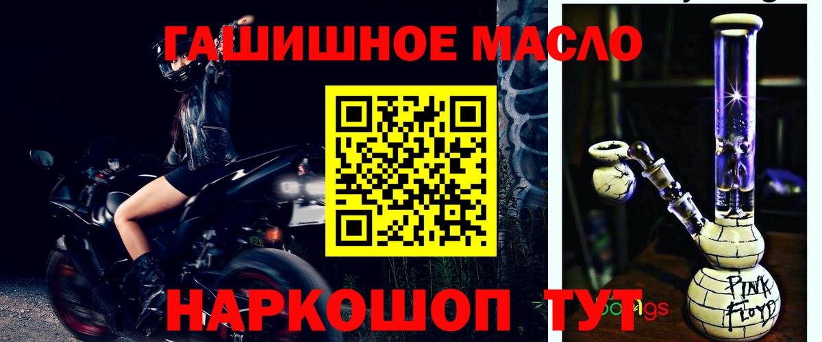 Дистиллят ТГК Wax  Дистиллят ТГК концентрат  Вход с VPN  Кушва 