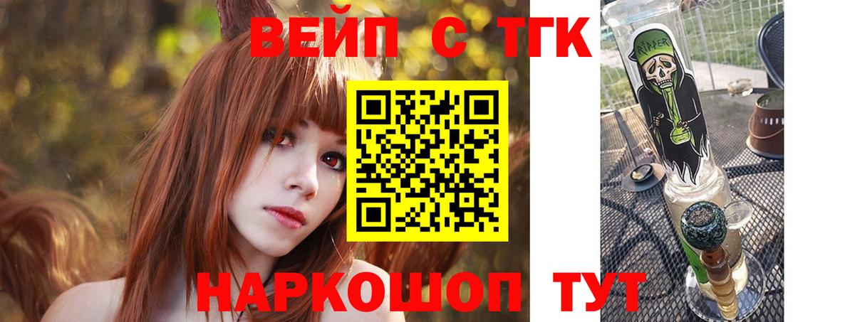 Мефедрон кристаллы  Гашиш  Кушва  Марихуана  Наркошоп  Вход с VPN  Гашиш 