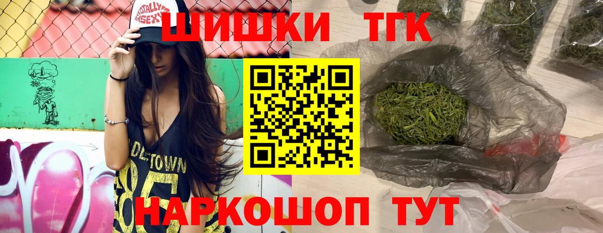 Марихуана марихуана Кушва