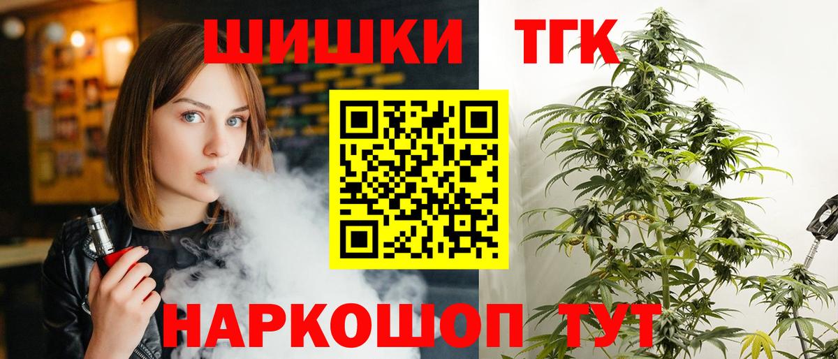 Кушва  МАРИХУАНА VHQ  Канабис Bruce Banner  Вход с VPN 